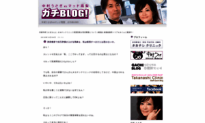 Takanashi.livedoor.biz thumbnail