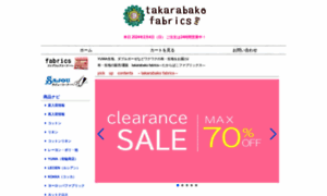 Takarabako-fabrics.com thumbnail