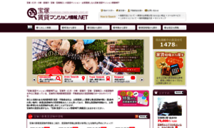 Takarazuka-chintai.net thumbnail