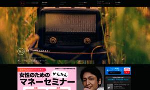 Takasaki.fm thumbnail