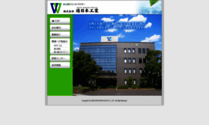 Takase.dyndns.org thumbnail