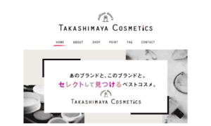 Takashimaya-cosmetics-md.com thumbnail