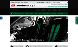 Takata-shop.com thumbnail