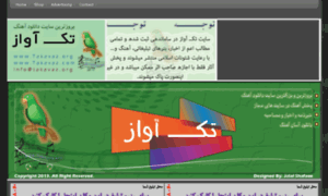 Takavaz.org thumbnail