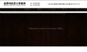 Takazawa-office.net thumbnail