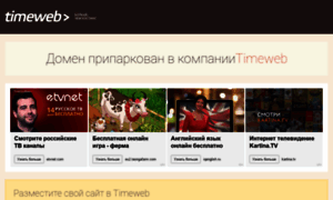 Takebest.ru thumbnail