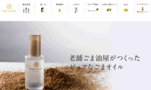 Takemoto-cosmetics.co.jp thumbnail