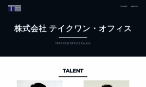 Takeone-office.com thumbnail