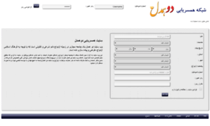 Takhamdel1.ir thumbnail