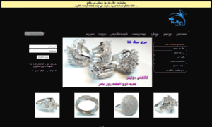 Takjavaher.com thumbnail