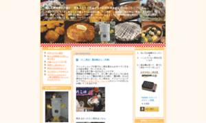 Takoyaki.livedoor.biz thumbnail