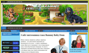 Taksarammy.ru thumbnail