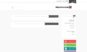 Taktvmarket.ir thumbnail