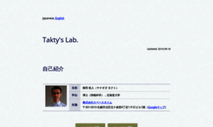 Takty.stxst.com thumbnail