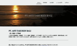 Takuken-bali.com thumbnail