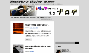 Takuro.info thumbnail