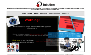 Takutice.com thumbnail