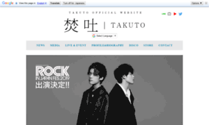 Takuto-official.com thumbnail