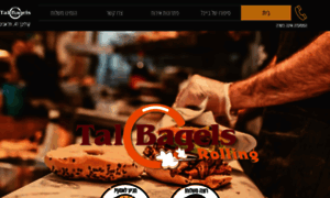 Tal-bagels.co.il thumbnail