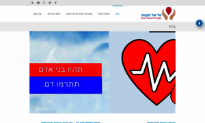 Tal-tikva.org.il thumbnail