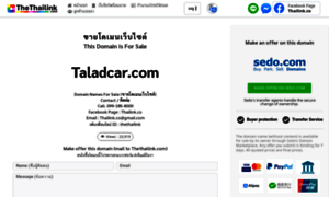 Taladcar.com thumbnail