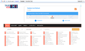 Taladkonthai.com thumbnail