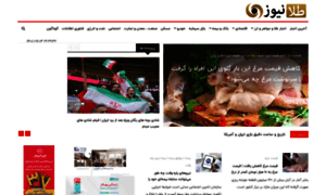 Talanews.com thumbnail