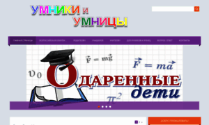 Talantkms.ucoz.ru thumbnail