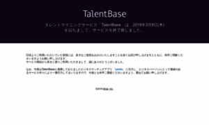 Talentbase.io thumbnail