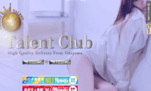 Talentclub-kurashiki.net thumbnail