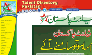 Talentdirectorypakistan.com thumbnail