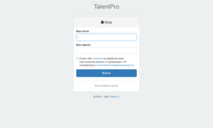 Talentpro.ru thumbnail