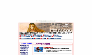 Talesweaver.uijin.com thumbnail