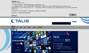 Talis-group.com.cn thumbnail