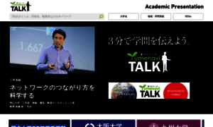 Talk.yumenavi.info thumbnail