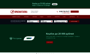 Talka.ru thumbnail