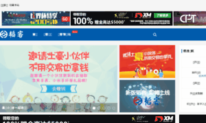 Talkforex.com.cn thumbnail