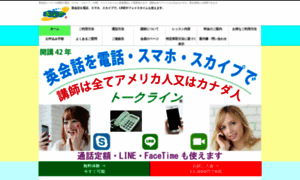 Talkline.co.jp thumbnail