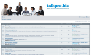 Talkpro.biz thumbnail