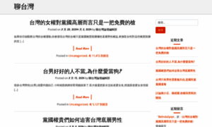 Talktaiwan.org thumbnail