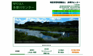 Tamagawa-c.jp thumbnail