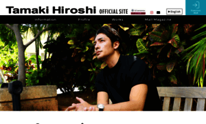 Tamakihiroshi.com thumbnail