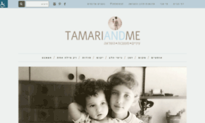 Tamariandme.com thumbnail