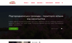 Tamarisk.org.ua thumbnail