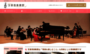 Tamatsukuri-music.com thumbnail