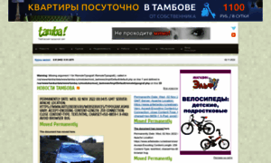 Tamba.ru thumbnail