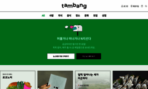 Tambang.kr thumbnail