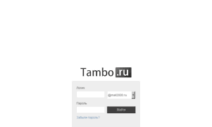 Tambo.ru thumbnail