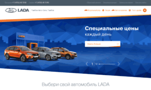 Tambov-avto.lada.ru thumbnail