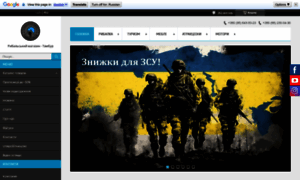 Tambur.com.ua thumbnail